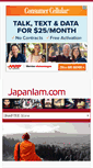 Mobile Screenshot of japaniam.com